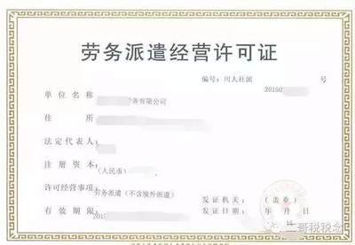 劳务派遣、劳务外包、人力资源外包傻傻分不清？一文拆解三大劳务服务本质